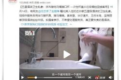 [2分钟科普下]孝感最好的公司_哔哩哔哩